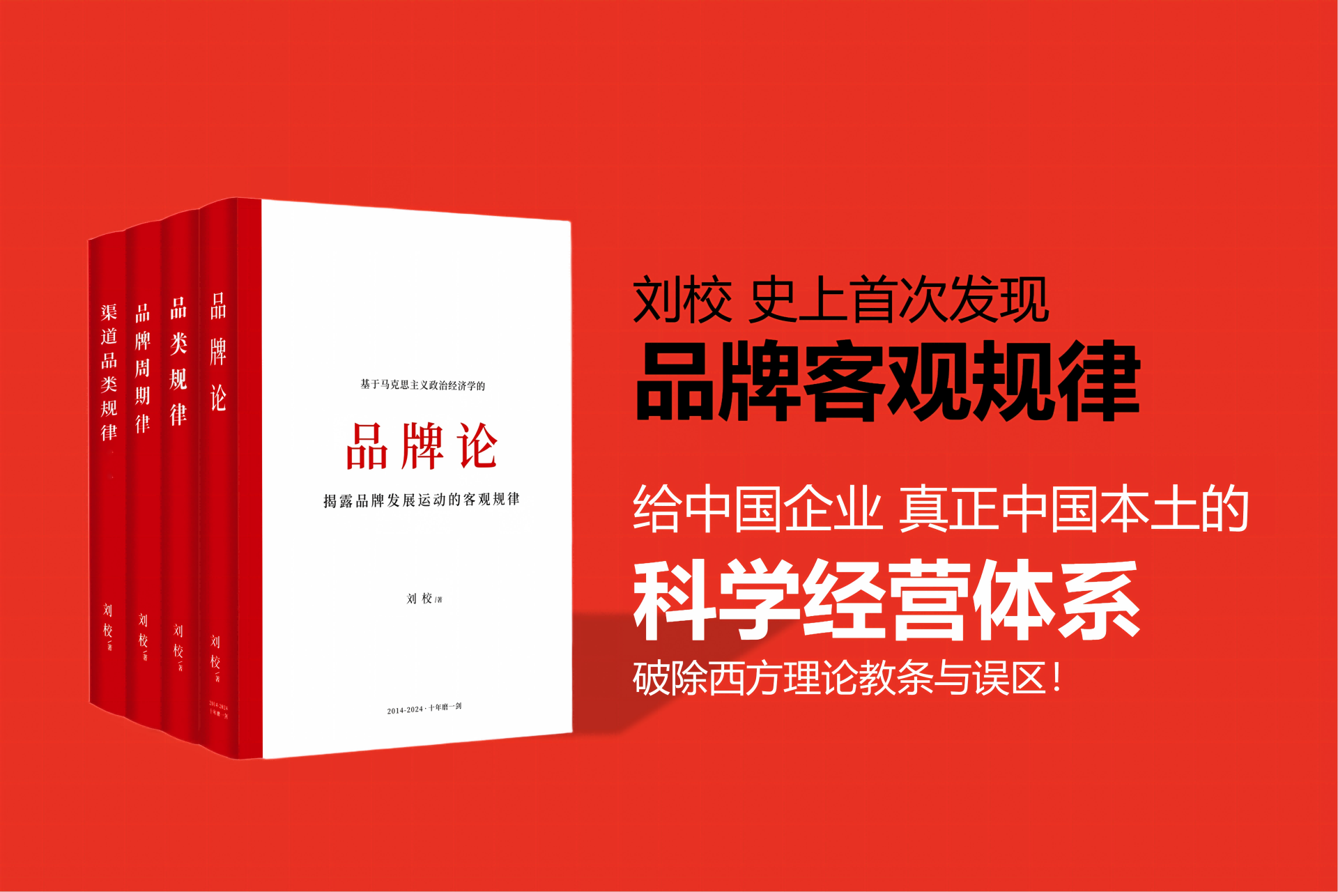 管理科学奖